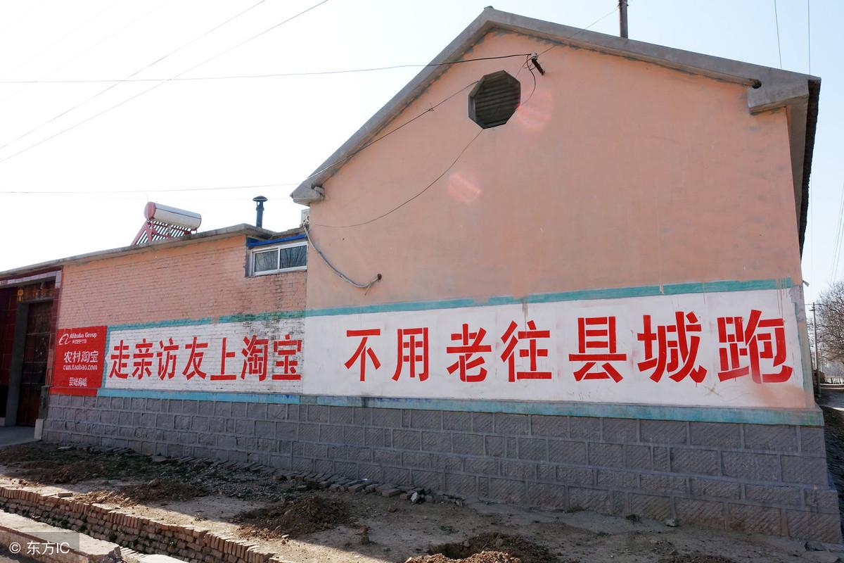 村淘是什么意思？淘寶村淘的特點及收益模式分析