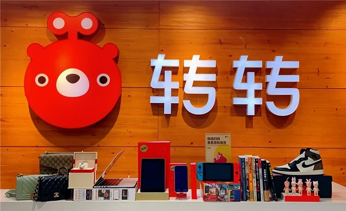 哪個二手平臺比較好？二手交易平臺的生存現狀及相關推薦