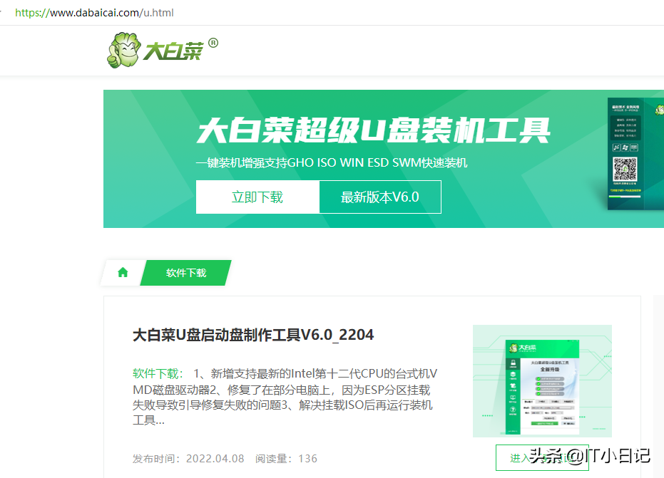 裝機員pe系統制作（教你小白秒會制作U盤PE系統的技巧）