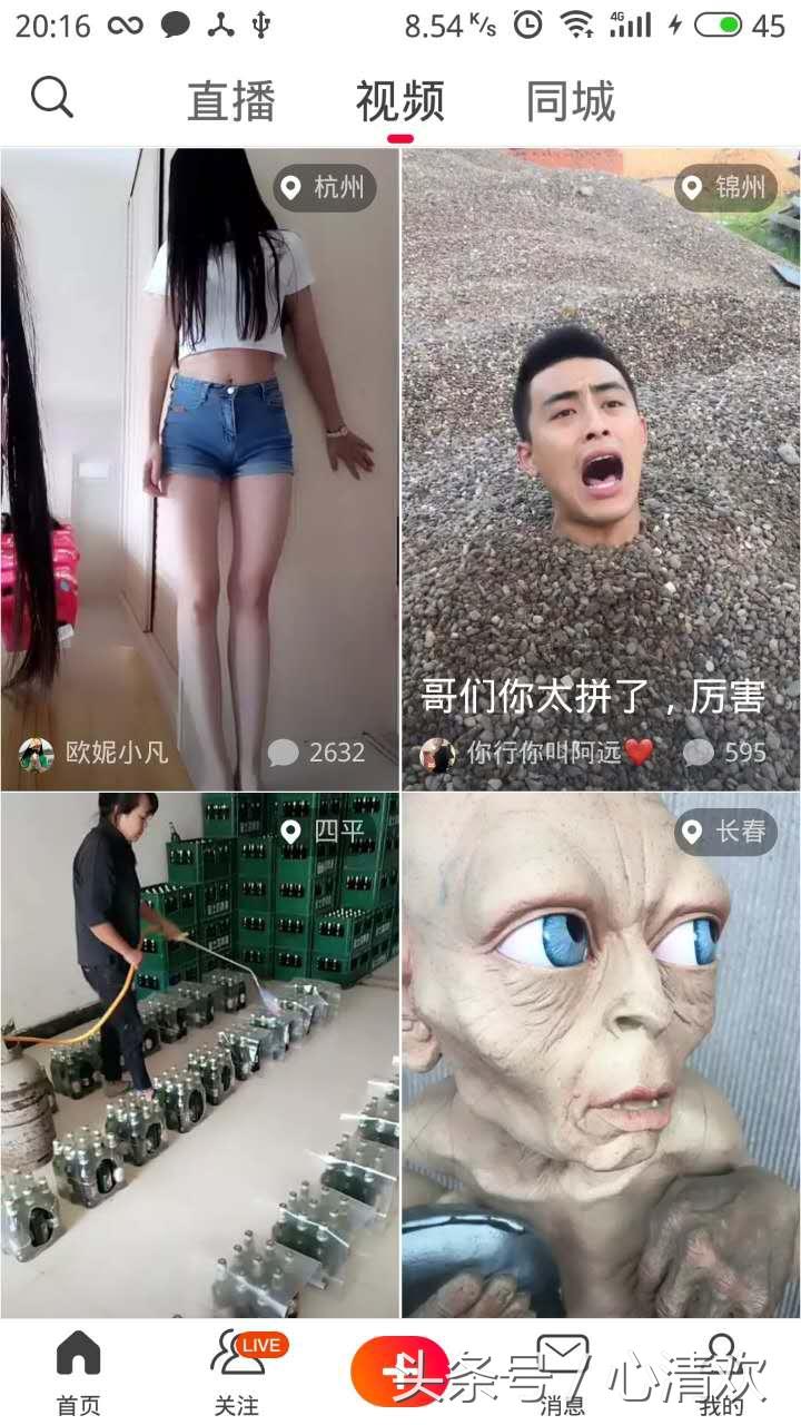 火山視頻怎么賺錢？國內發布短視頻賺錢的十大平臺推薦