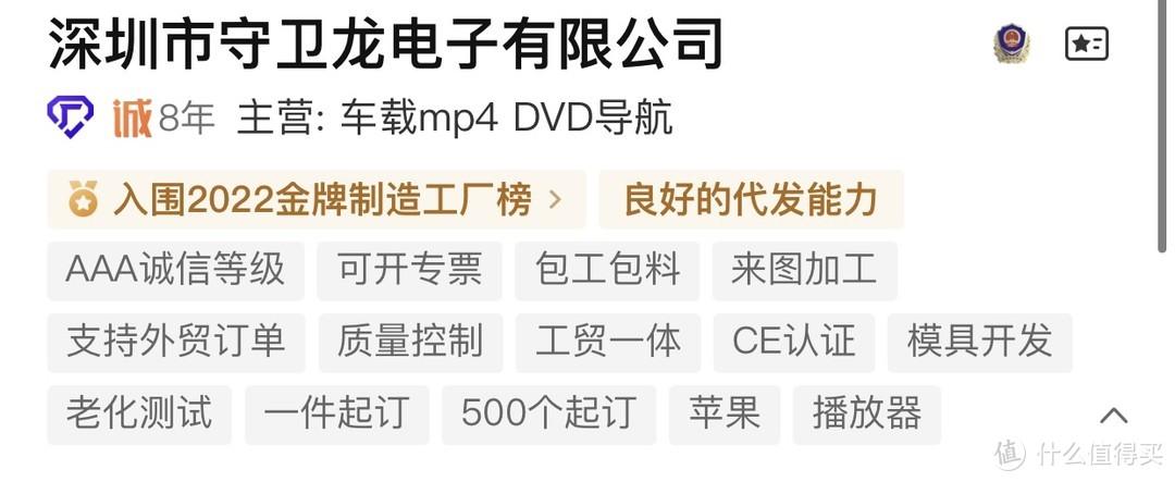 淘寶買汽車坐墊哪個店好？開淘寶汽車坐墊店鋪的利潤怎么樣？