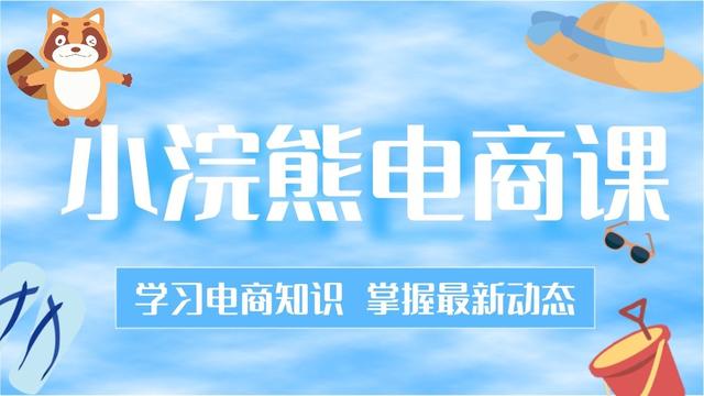 跨境電商前景如何？跨境電商的運作規(guī)律分析及發(fā)展前景趨勢