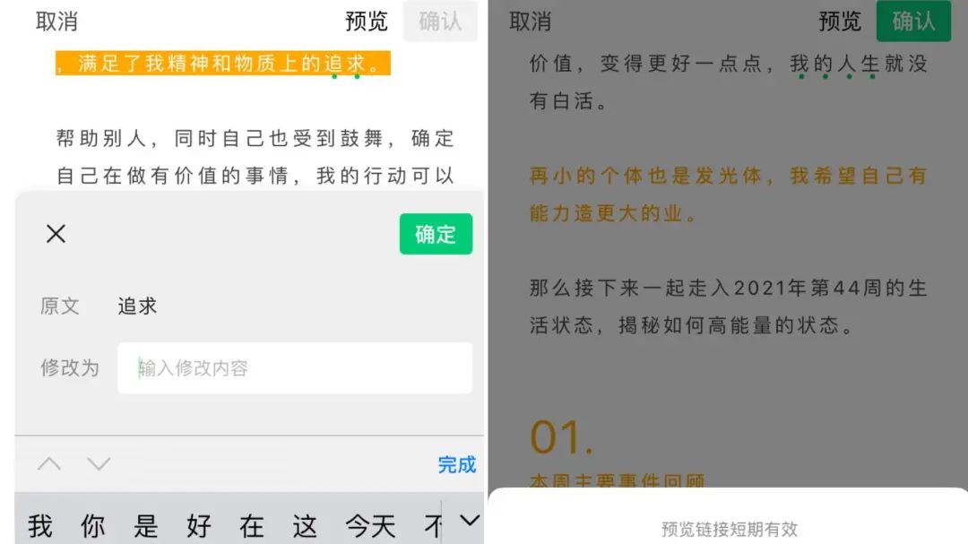 公眾平臺安全助手是干什么的？微信公眾號怎么設置小程序入口