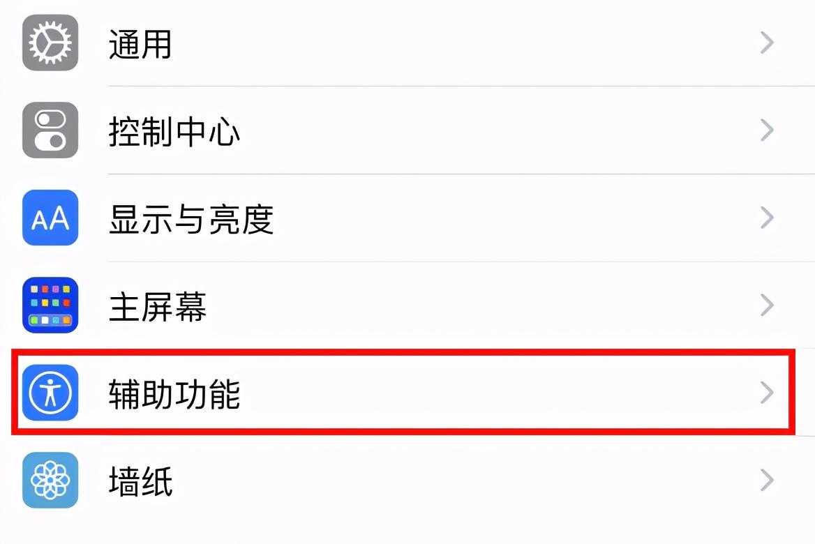 手機懸浮窗是什么意思?蘋果手機懸浮窗打開流程及方法