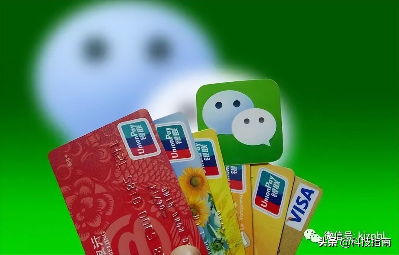 微信訂閱號怎么關閉？微信訂閱號自動續(xù)費取消方法步驟