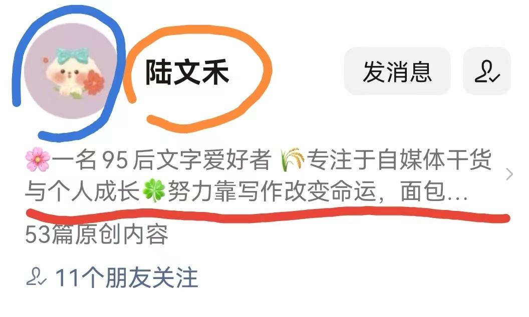 微信公眾號在哪里登錄帳號？分享公眾賬號注冊申請流程
