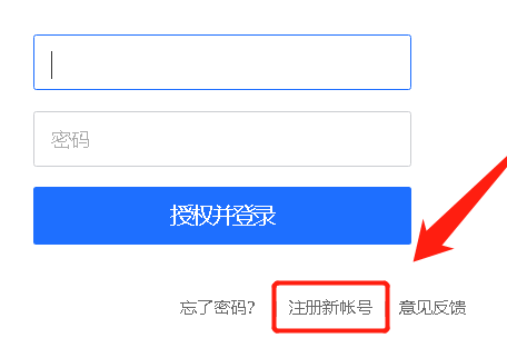 什么是企鵝號？企鵝號注冊流程及平臺介紹