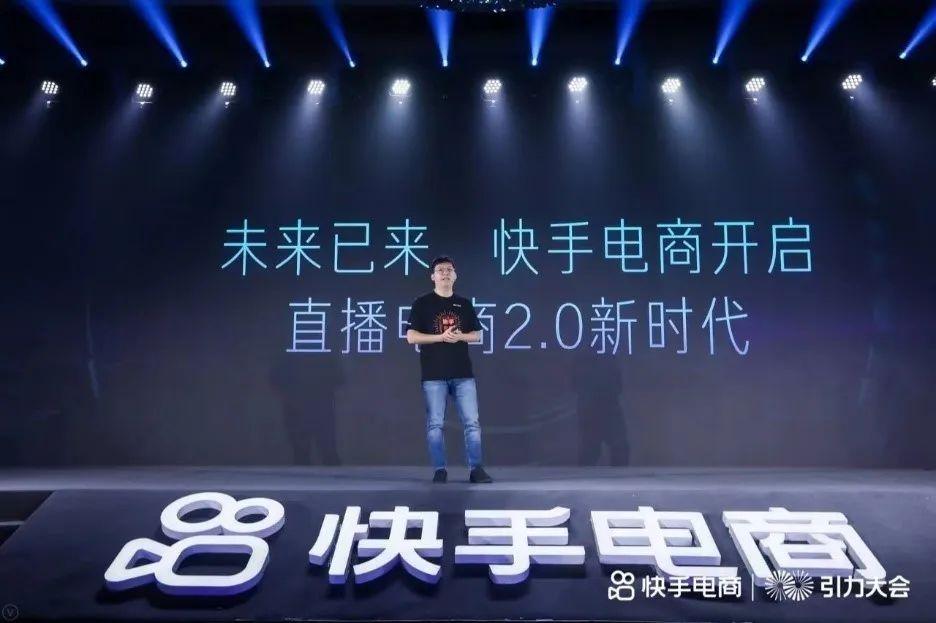 快手總裁身價(jià)（分享快手創(chuàng)始人簡介及現(xiàn)狀）