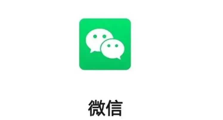 微信群直播怎么弄? 分享微信群直播回放設置方法介紹