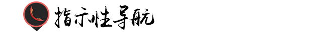 tab頁和標簽頁的區別是什么？電商視覺設計中網頁中tab頁面的操作