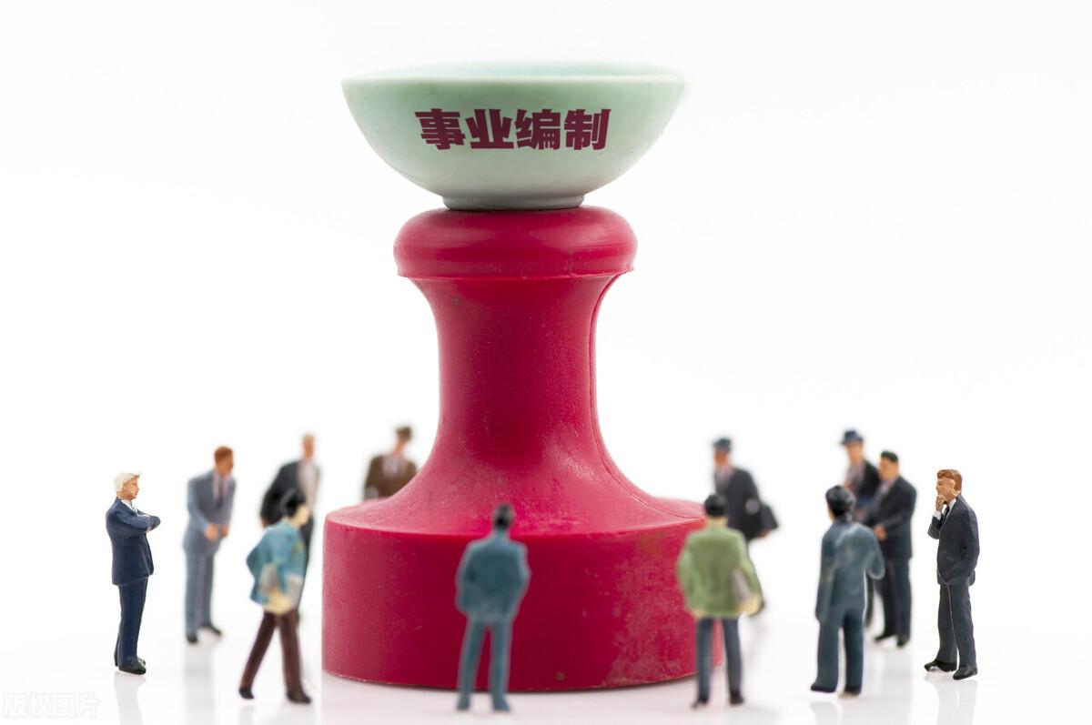 什么是備案制教師？備案制教師與正式編制教師有哪些區別？