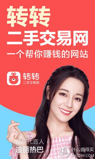 二手閑置物品交易網介紹（個人二手閑置物品出售平臺推薦）
