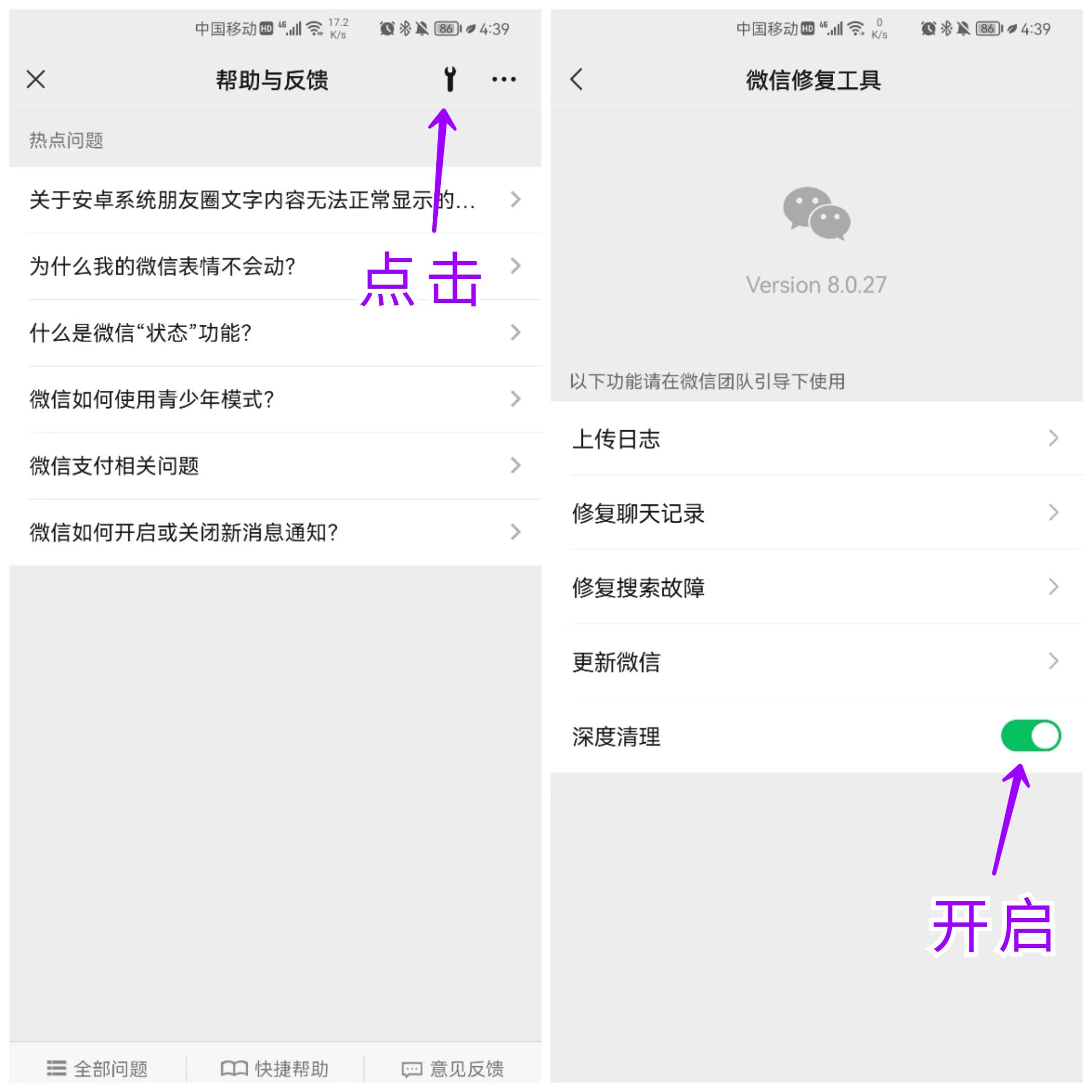 微信數據文件可以刪除嗎？教你正確高效的微信垃圾文件清理方法