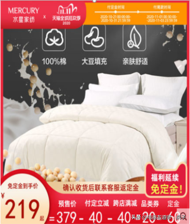 天貓雙十一活動(dòng)策劃方案（2023天貓雙十一策劃方案模板大全）