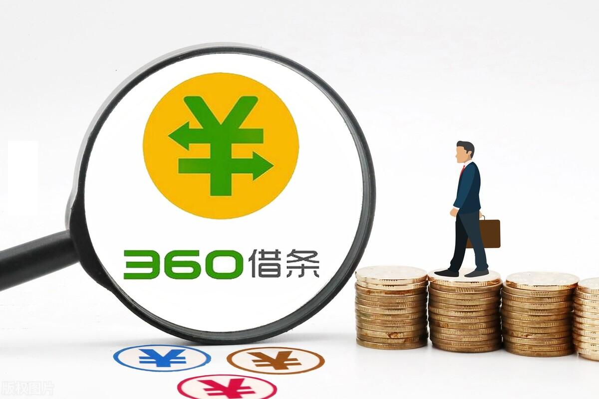 支付寶螞蟻借唄怎么開通？盤點哪個平臺借款利率低？