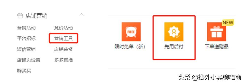 先用后付什么意思？拼多多先用后付有什么風(fēng)險(xiǎn)？