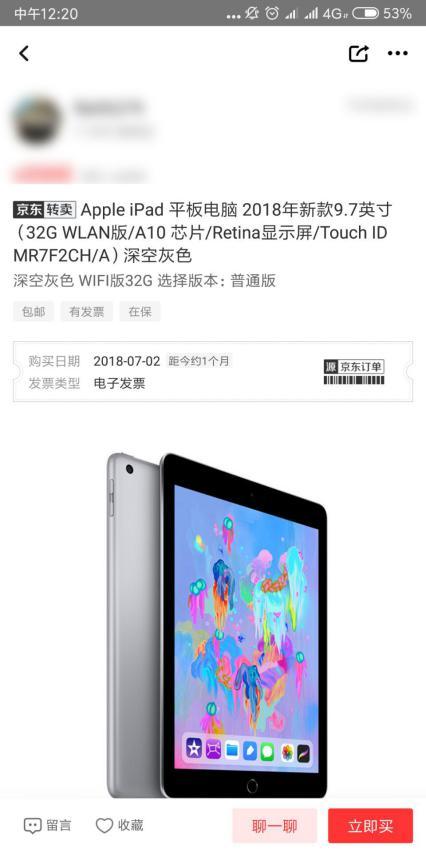 閑魚信用回收可靠嗎？商品寄給閑魚賣和信用回收的區別是什么？