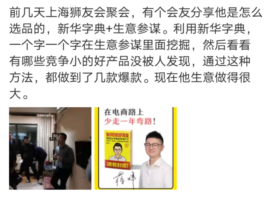 淘寶市場洞察哪個(gè)功能最好？介紹淘寶店鋪數(shù)據(jù)分析和統(tǒng)計(jì)