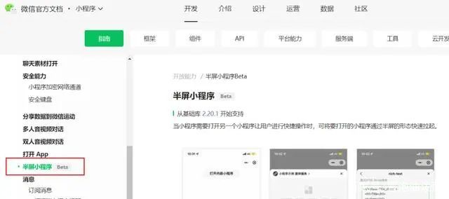微信安全碼在哪里查看？分享找回微信安全碼的方法流程