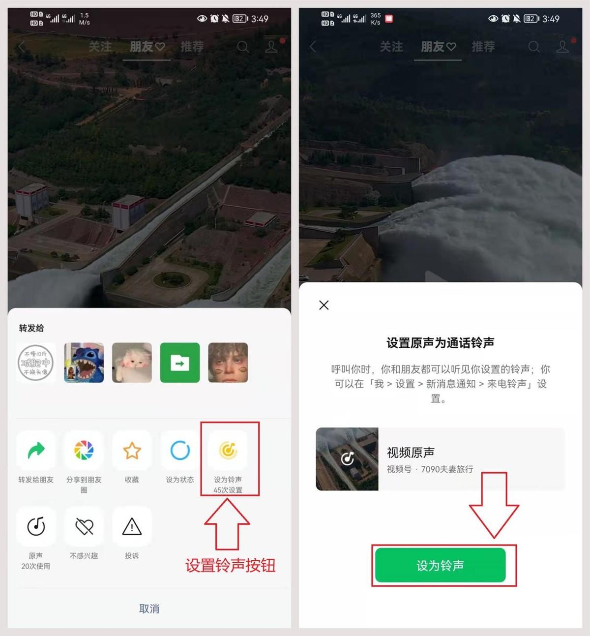 鏈接怎么發給微信好友？怎樣在微信中打開別人發的鏈接？