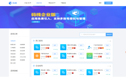 極限詞在線查詢工具（淘寶極限詞查詢網站推薦）