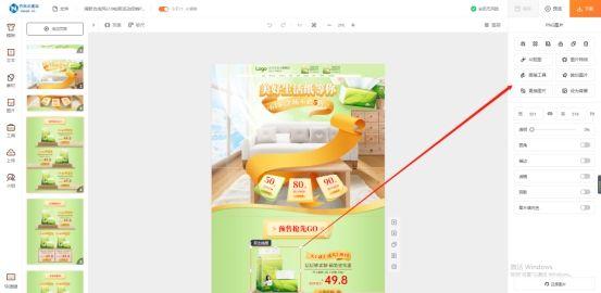 網(wǎng)店模版怎么做？淘寶網(wǎng)店裝修模板大全
