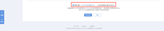 小紅書企業號注冊流程是什么？小紅書的企業認證及運營策略