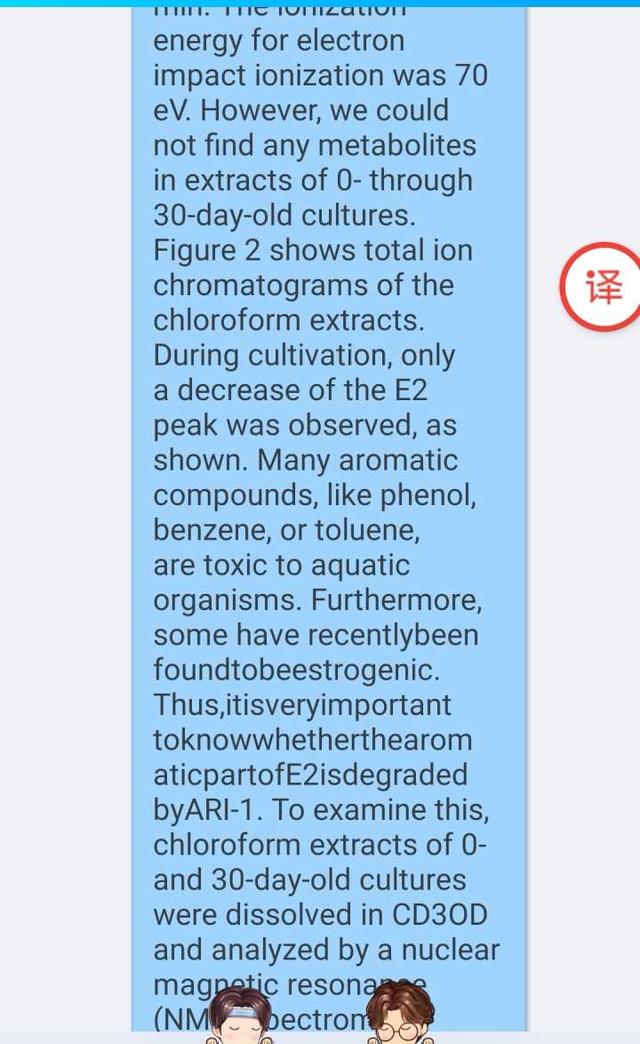 有道網頁翻譯怎么用？分享網易有道詞典使用詳細教程