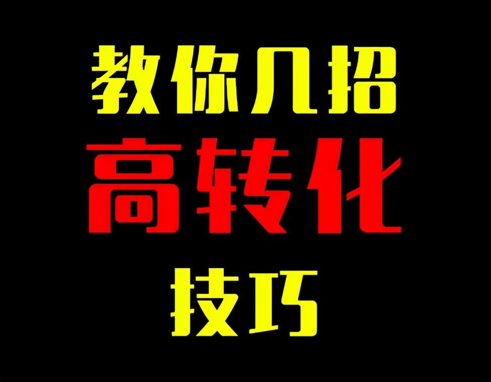 淘寶神筆入口在哪里？解析淘寶神筆使用方法及作用
