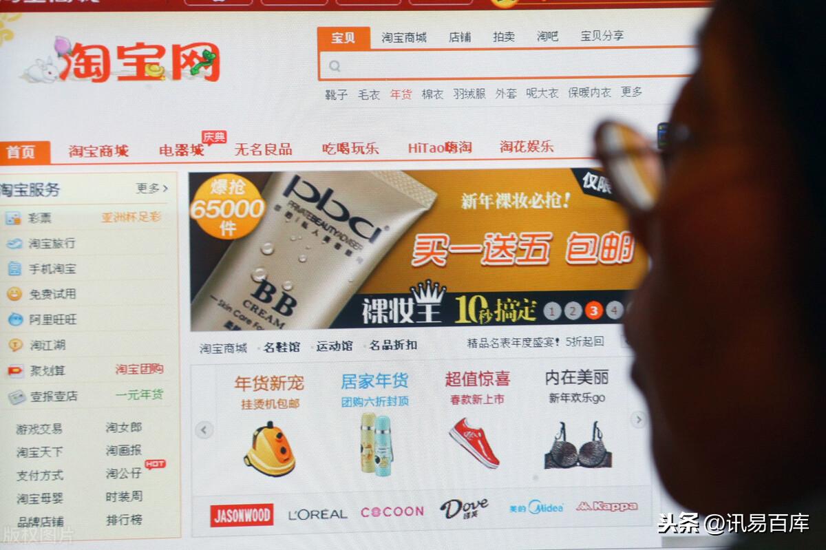 淘寶商品類目查詢工具（2023淘寶類目收費(fèi)一覽表）
