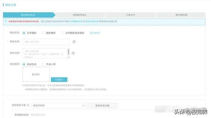 標庫網商標查詢（中國品牌商標查詢網官網查詢）