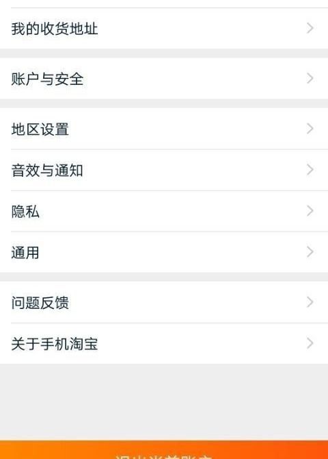 淘寶怎么申訴才能成功？淘寶賬號違規怎么申訴幾率大？