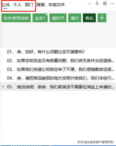 京東咚咚商家版手機下載（京東賣家版下載安裝注冊教程圖一覽）