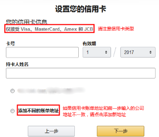 亞馬遜中國官網入口（跨境電商亞馬遜的開店指南及常見問題解答）