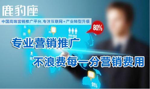 發帖推廣哪個平臺好？免費發布推廣信息的平臺排行榜