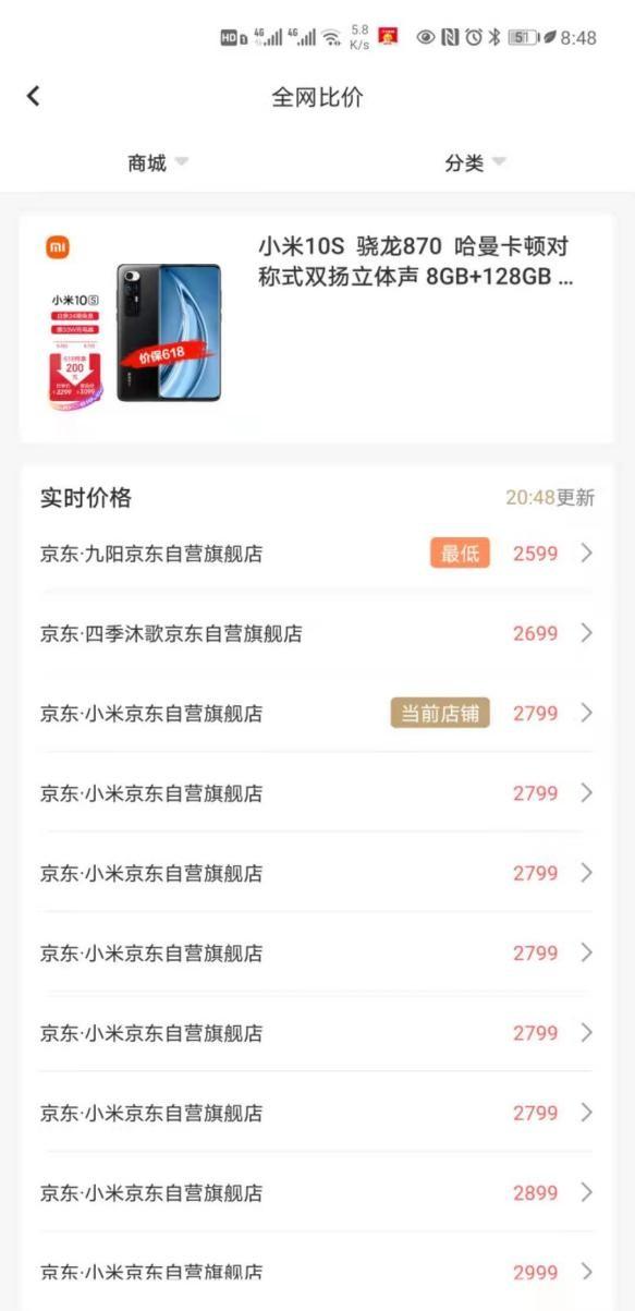 搶購軟件真的能搶到嗎？自動(dòng)搶購秒殺軟件app推薦