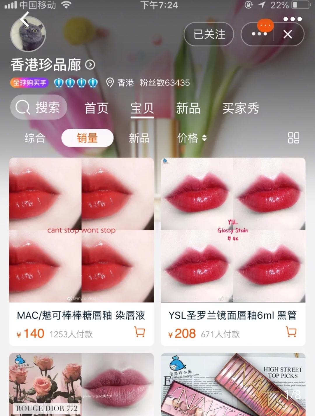 正品網(wǎng)店有哪些？淘寶網(wǎng)上代購正規(guī)網(wǎng)店推薦