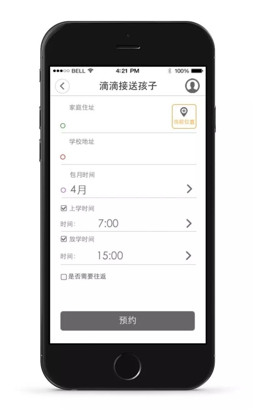 手機(jī)寶貝計(jì)劃怎么取消？分享寶貝計(jì)劃改地址的流程方式