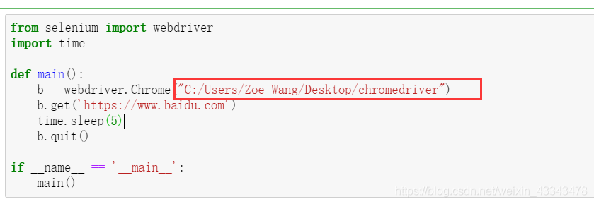 淘寶搶購腳本python秒殺怎么寫？手把手教你編寫Python搶購腳本