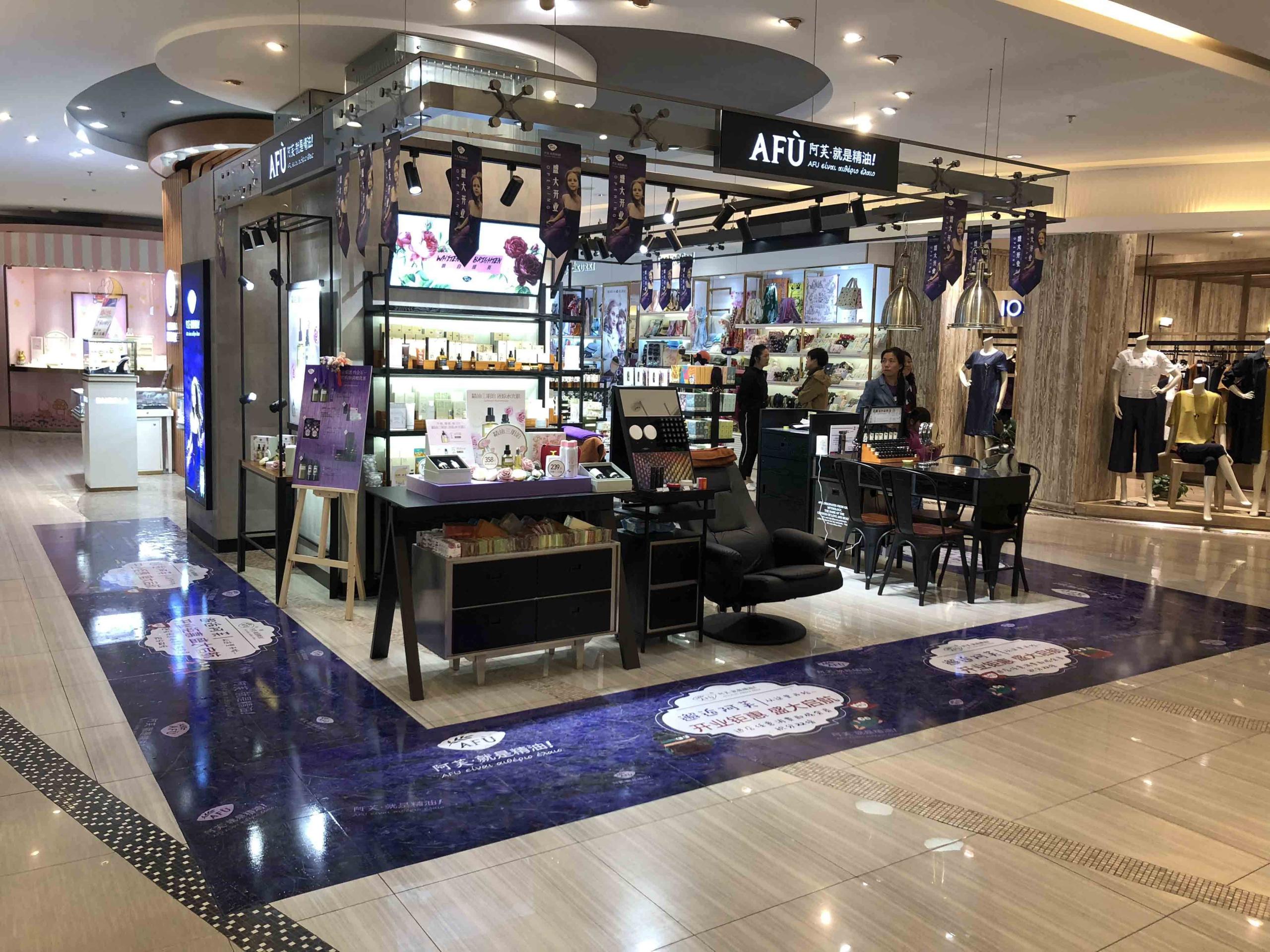 美妝店投資要多少錢？美妝店加盟品牌排行榜前十推薦
