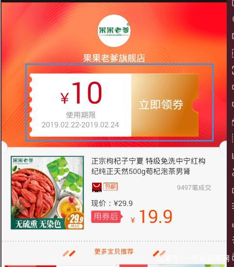 天貓減免券怎么領(lǐng)？電商平臺(tái)天貓購(gòu)物優(yōu)惠券的領(lǐng)取攻略