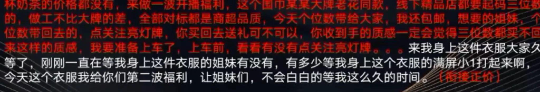 直播介紹產品的話術大全（新手主播直播開場話術和留人話術）