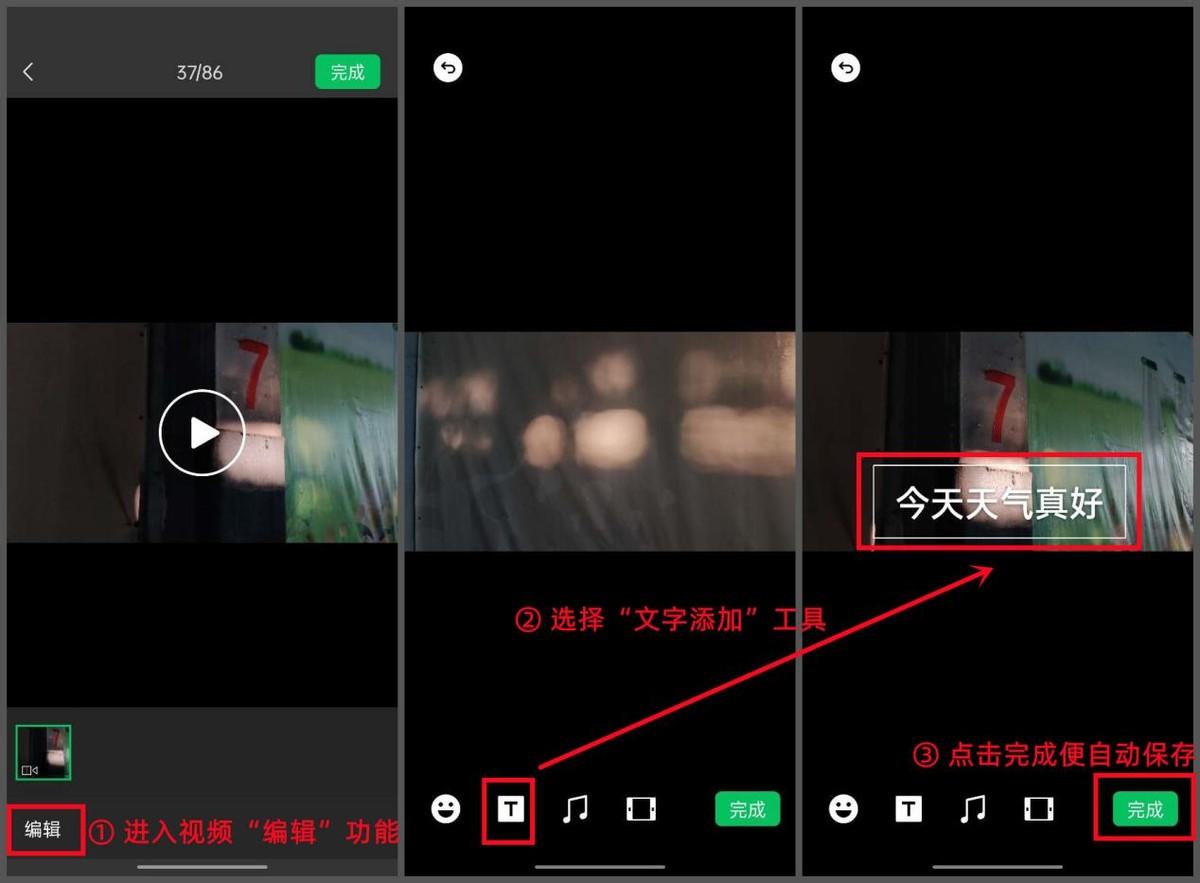 微信小技巧隱藏玩法大全（微信聊天好玩的短視頻隱藏功能）