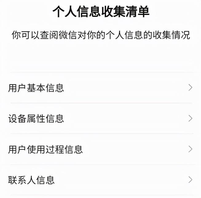 人工微信客服電話是多少？微信客戶管理系統平臺電話介紹