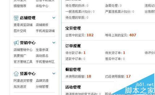 淘寶店鋪會(huì)員收費(fèi)嗎？淘寶賣家開通會(huì)員的設(shè)置辦法及步驟