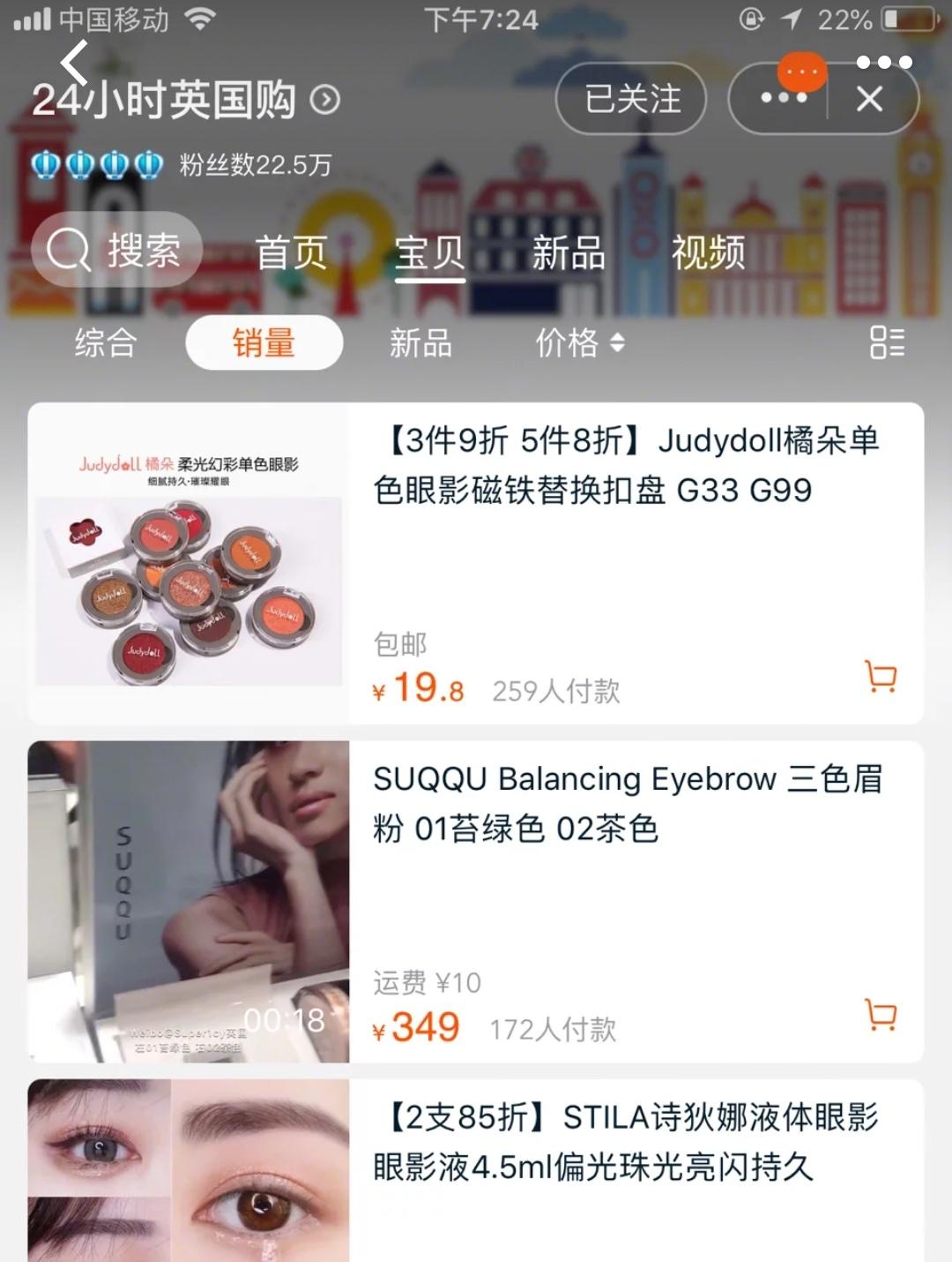 正品網(wǎng)店有哪些？淘寶網(wǎng)上代購正規(guī)網(wǎng)店推薦