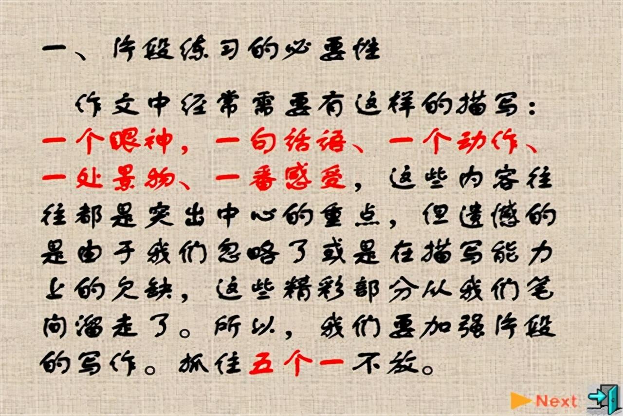 如何寫好文章的方法和技巧？普通人也能掌握的文章寫作技巧