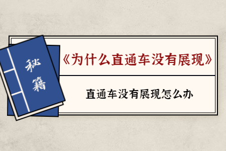 幕思城官網登錄（幕思城電商學院簡介概況）