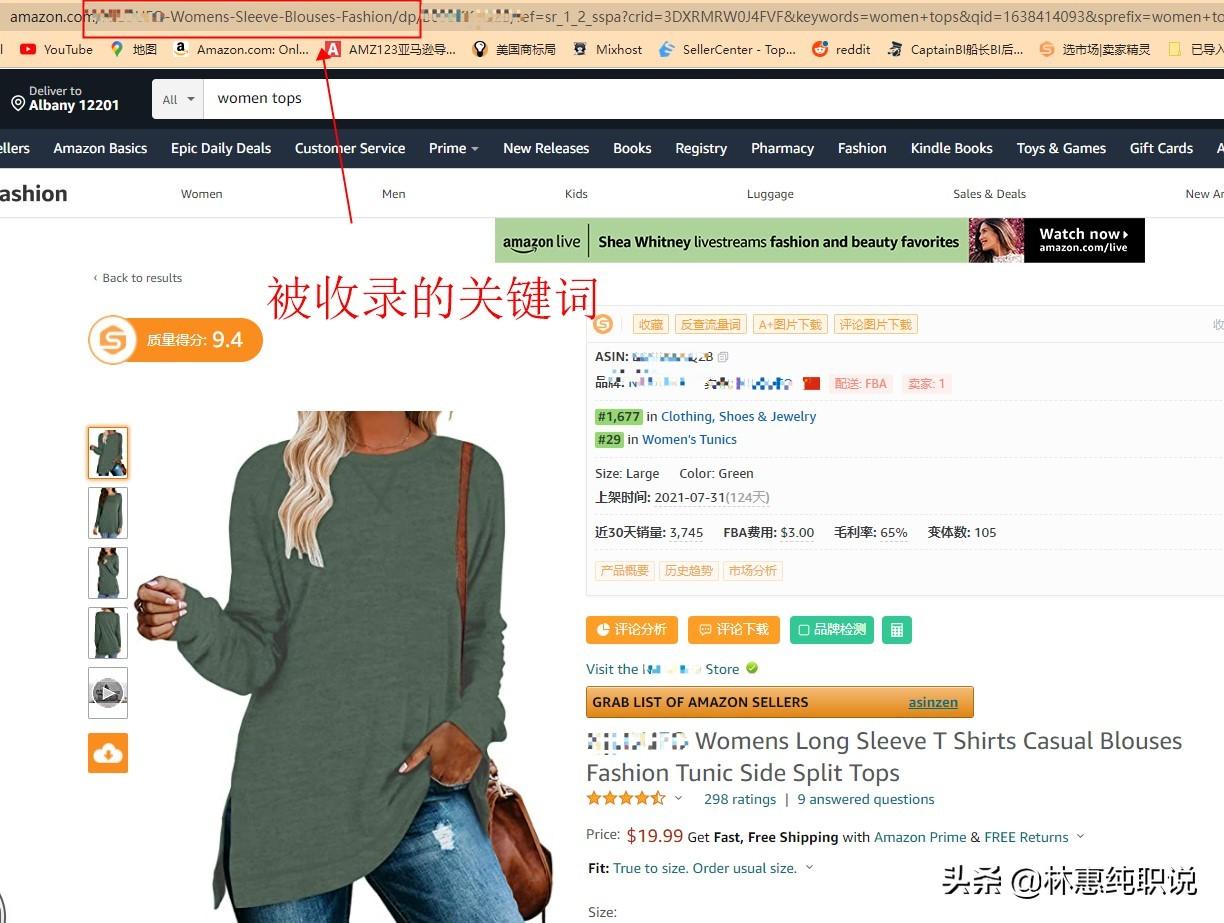 關鍵詞分析在哪里看？解析產品關鍵詞分析的方式