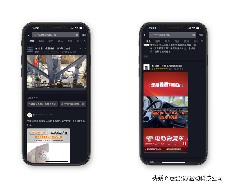 抖音搜索排名怎么靠前？抖音短視頻關鍵詞排名優化的技巧